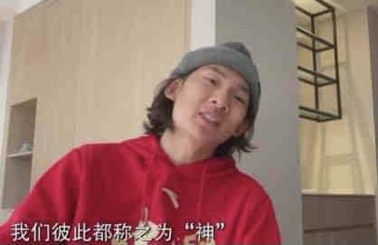 毁三观