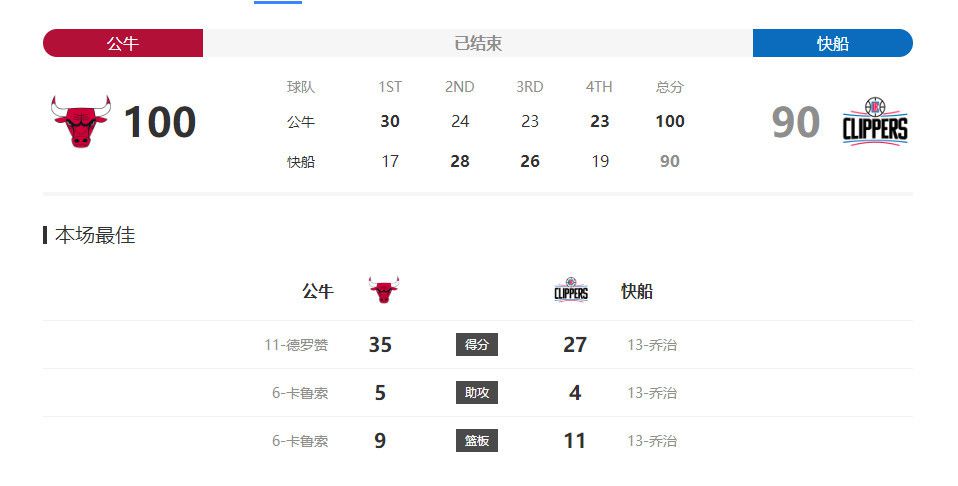 毁三观